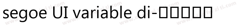 segoe UI variable di字体转换